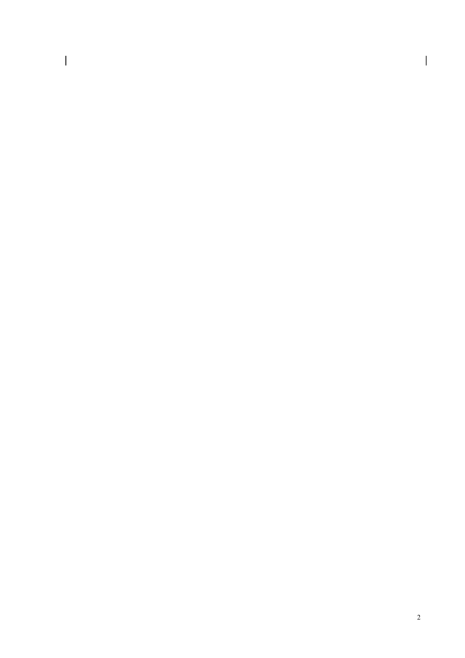 空压机控制器说明书_第2页