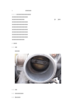 空压机故障的判断与排除方法