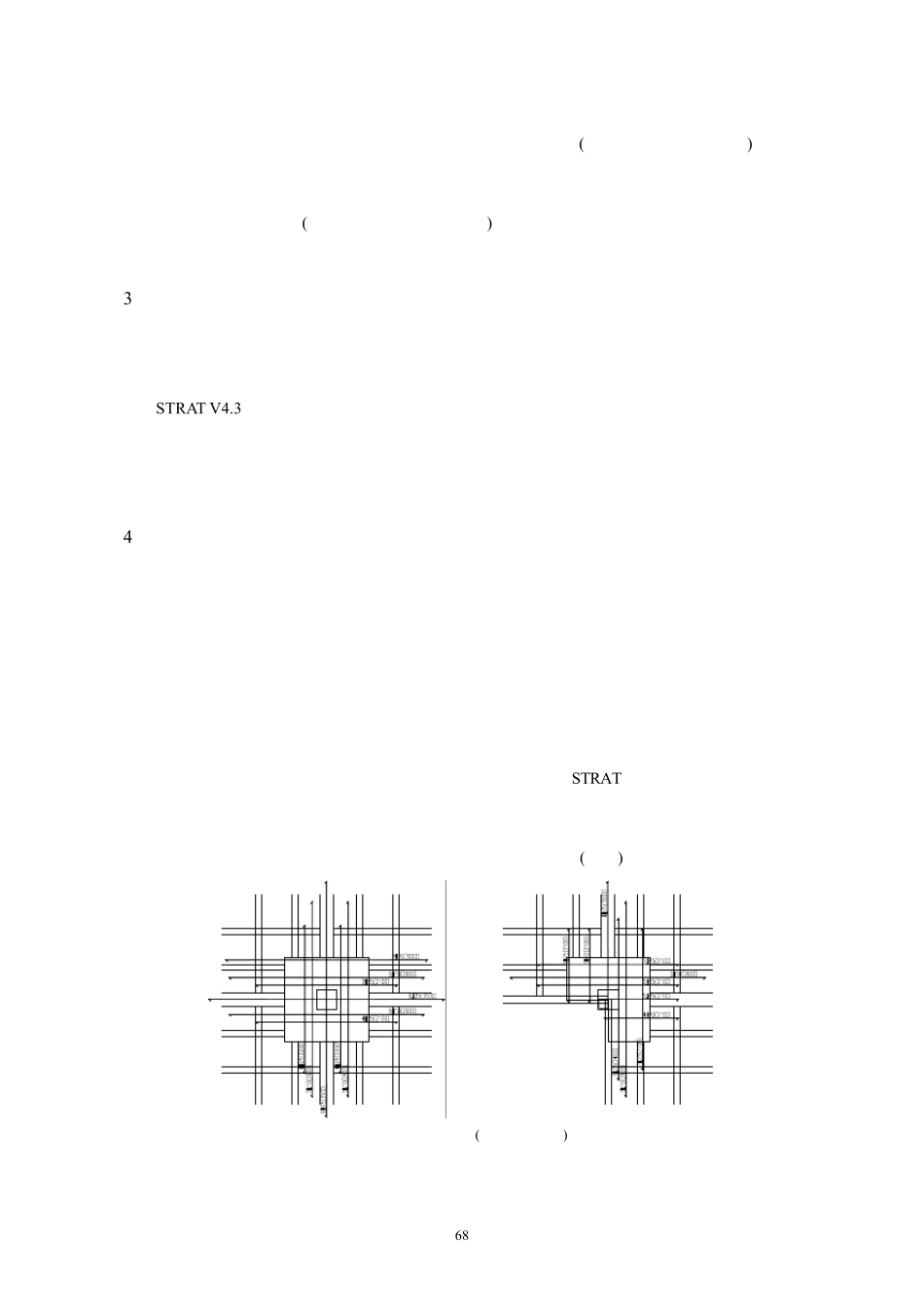 空心板教材A空心板楼盖设计_第2页