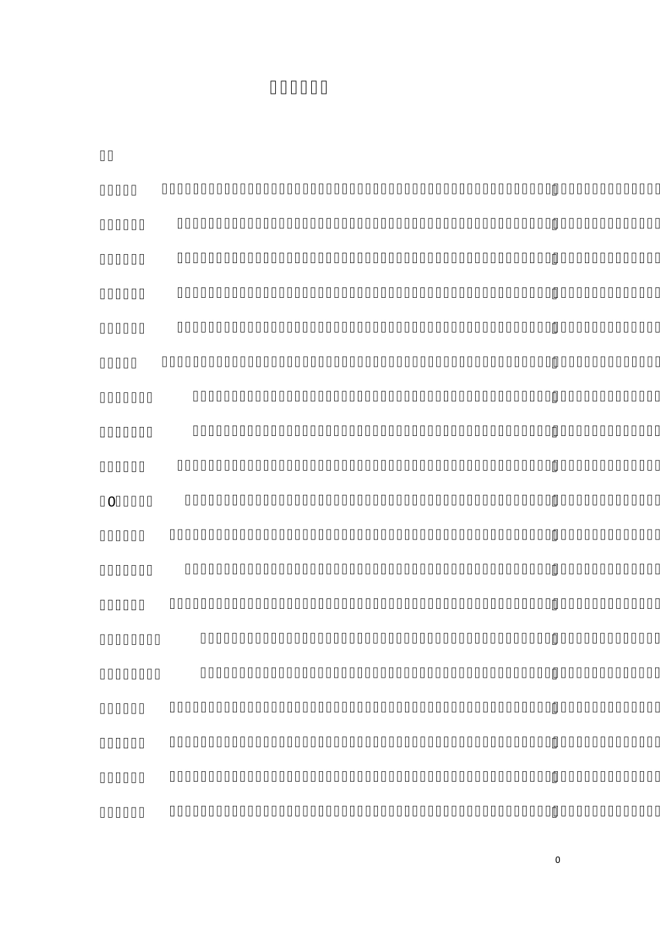 空气炸锅菜谱_第1页