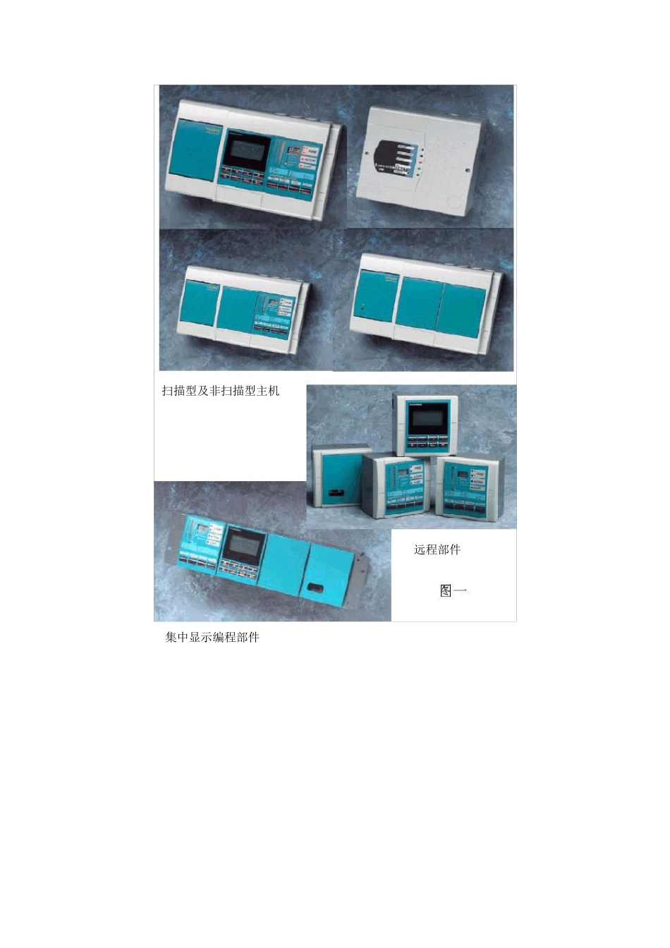 空气采样技术资料_第3页