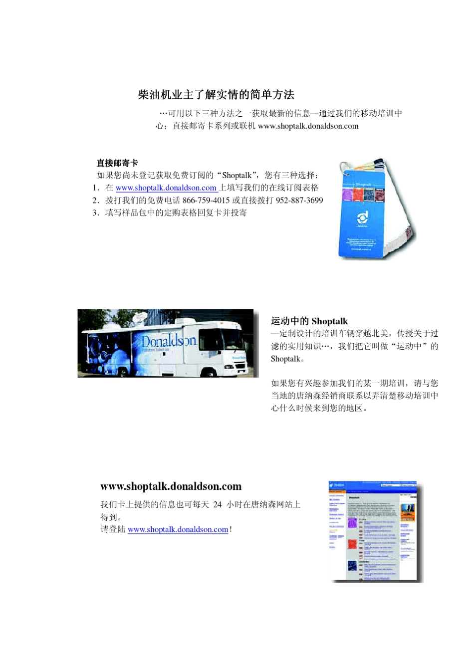 空滤手册中文_第3页