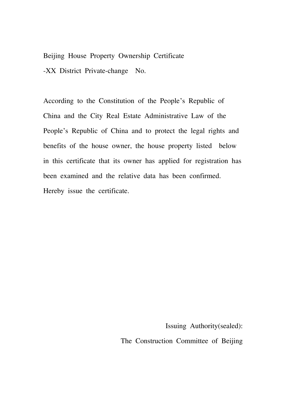 空白北京市房产证翻译件模板_第3页