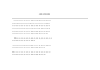 空调室外机和机座尺寸