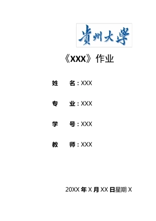 空间分析功能及应用