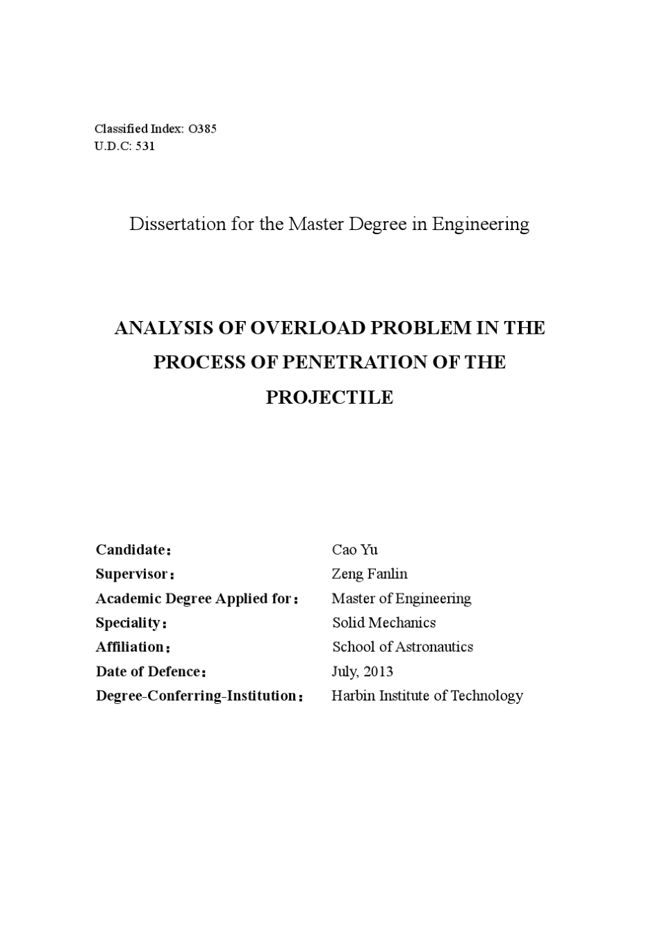 穿甲弹在侵彻过程中的过载问题分析_第3页