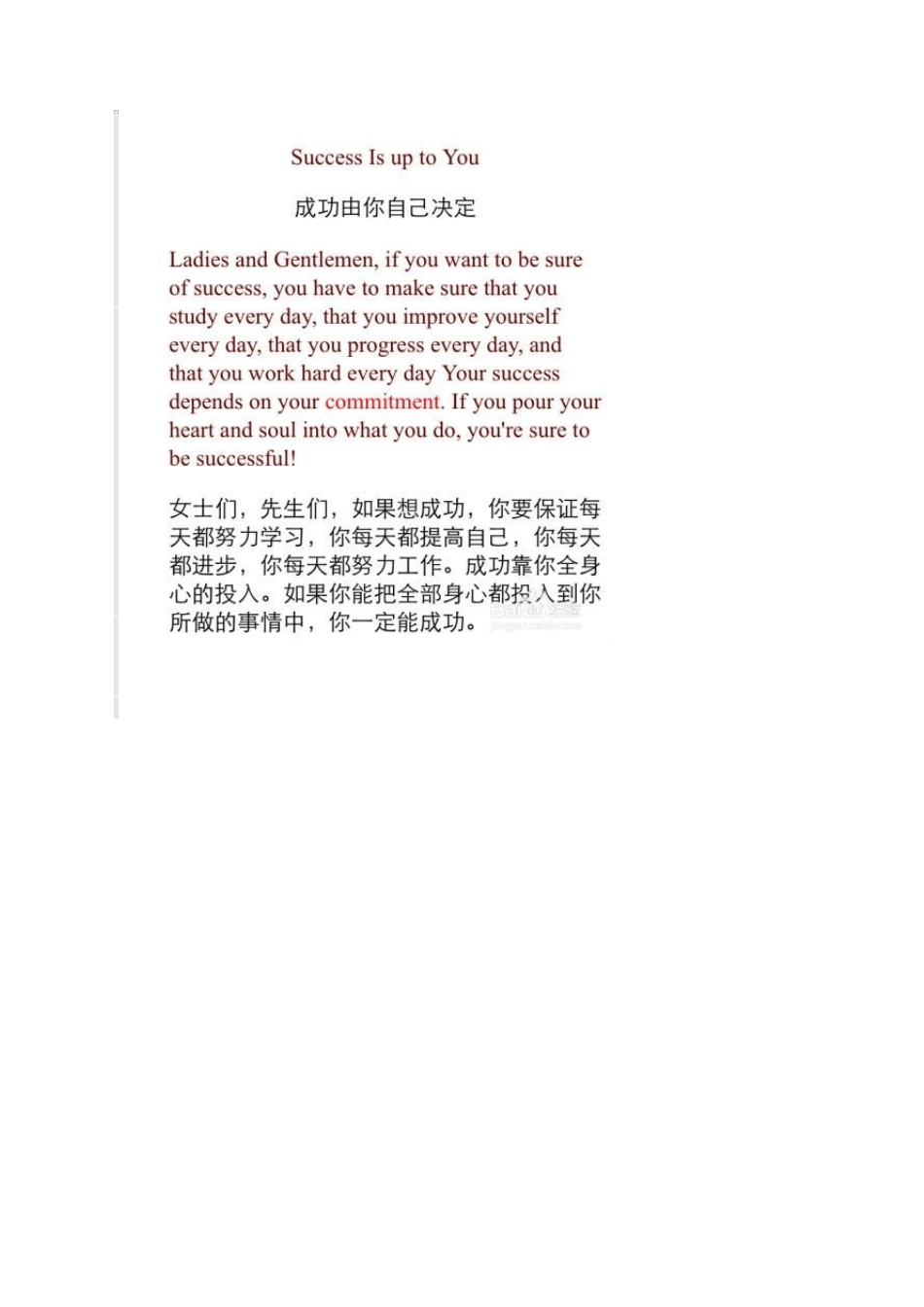 突破英语音标的22篇短文_第3页