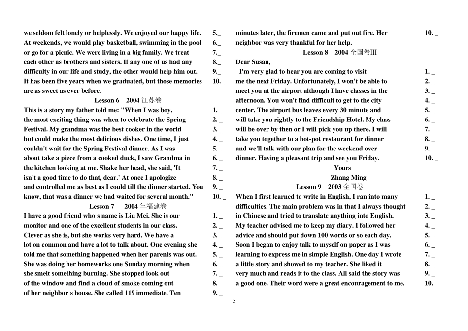 突破高考短文改错(18篇历年真题)_第2页