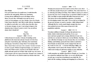 突破高考短文改错(18篇历年真题)