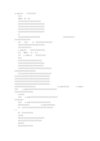 窗帘店促销方案