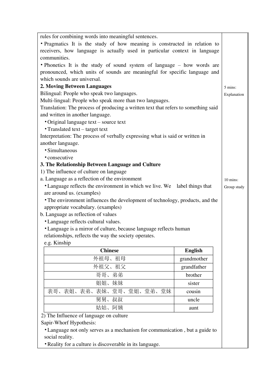 窦卫霖跨文化商务交际教案讲稿34_第3页