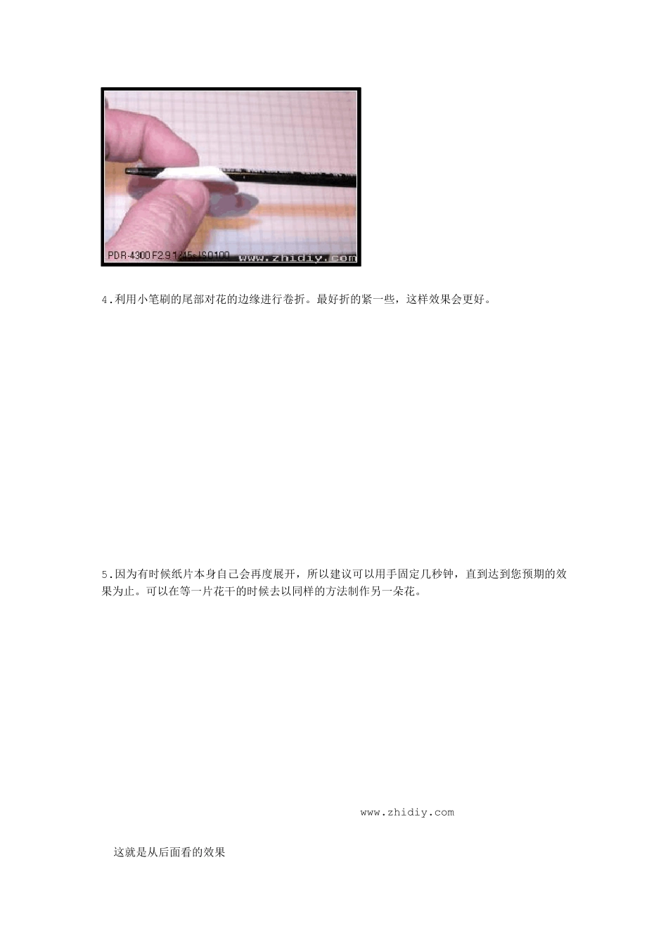 立体纸浮雕花_第3页
