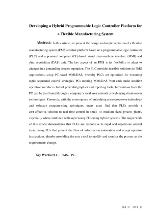 立体车库的英文文献(中英文一起)