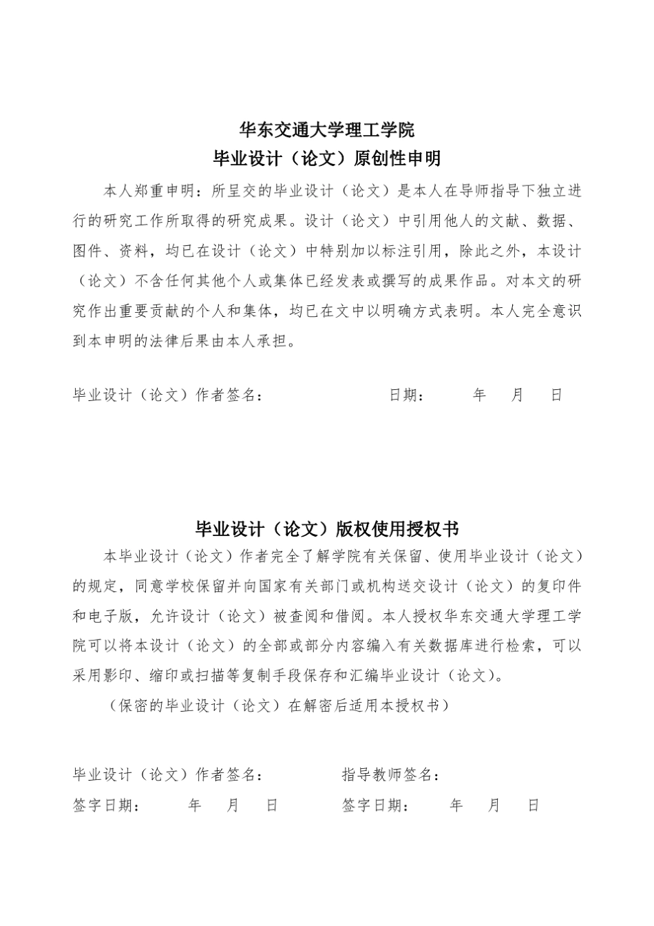 端盖一模两腔注射模设计_第2页