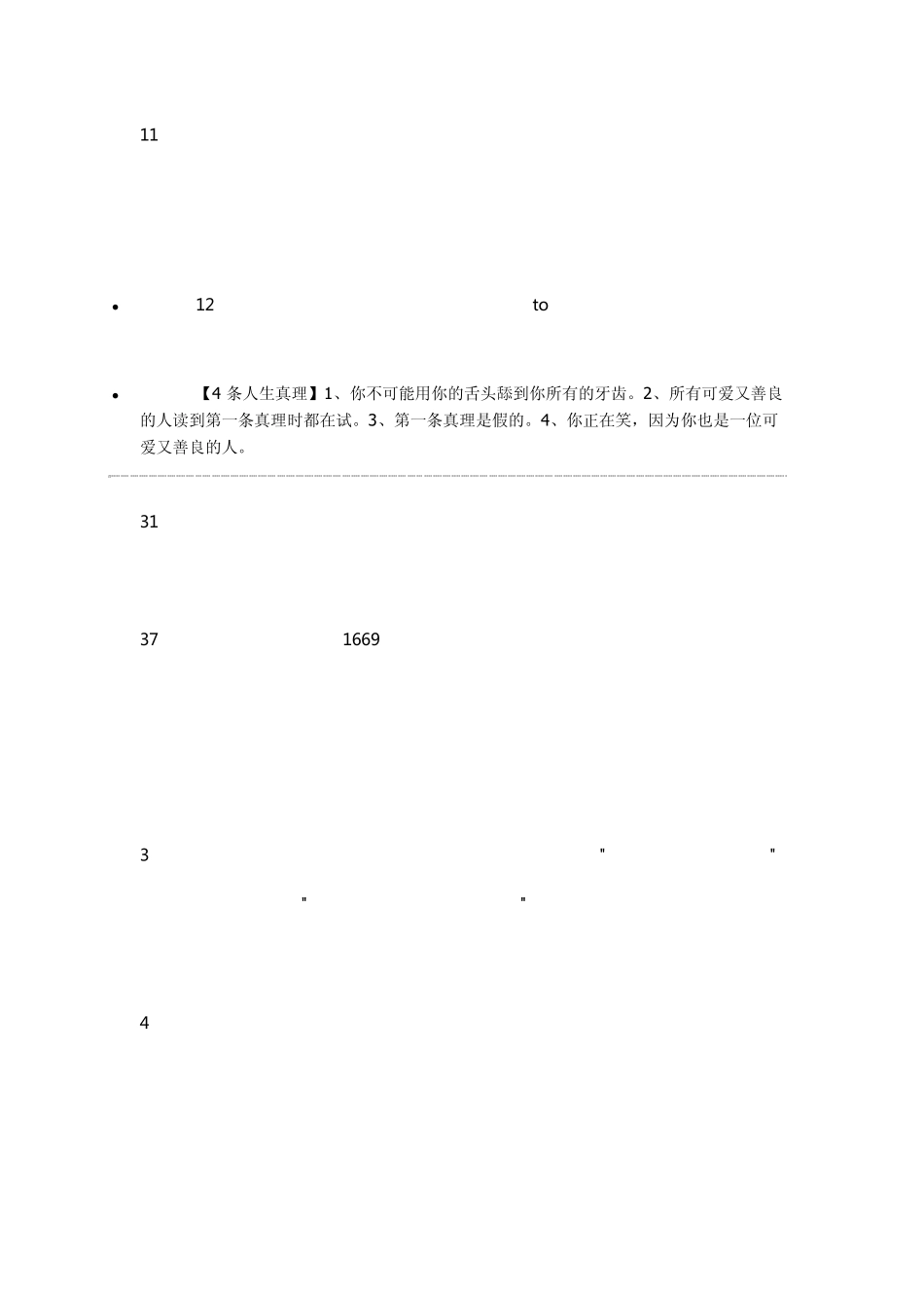 笑话档(适合发给心爱的女孩的哦)_第3页