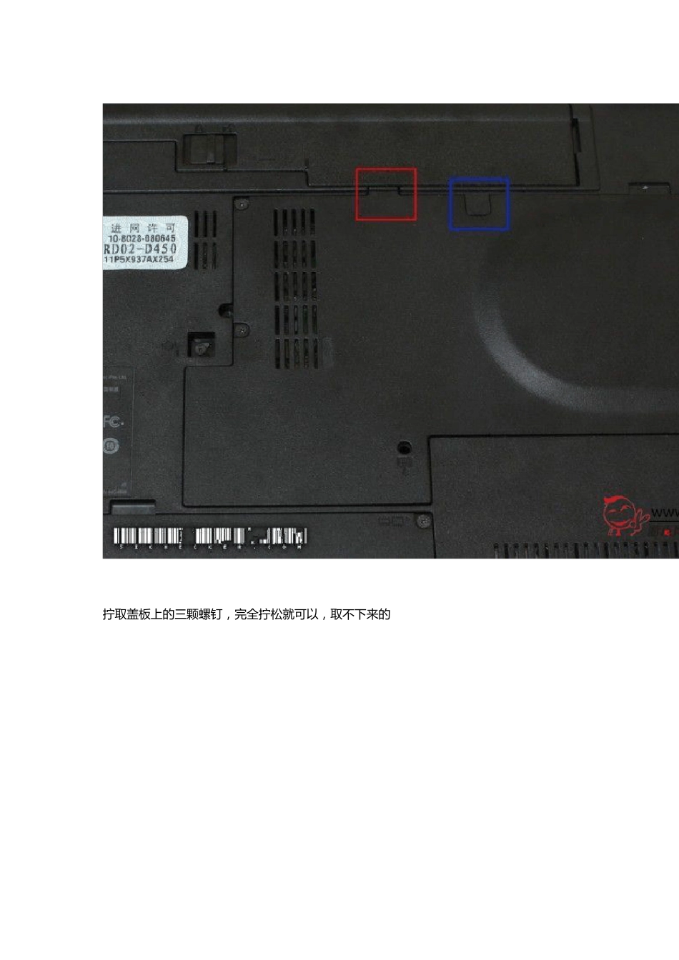 笔记本thinkpadsl400拆机的图解_第2页