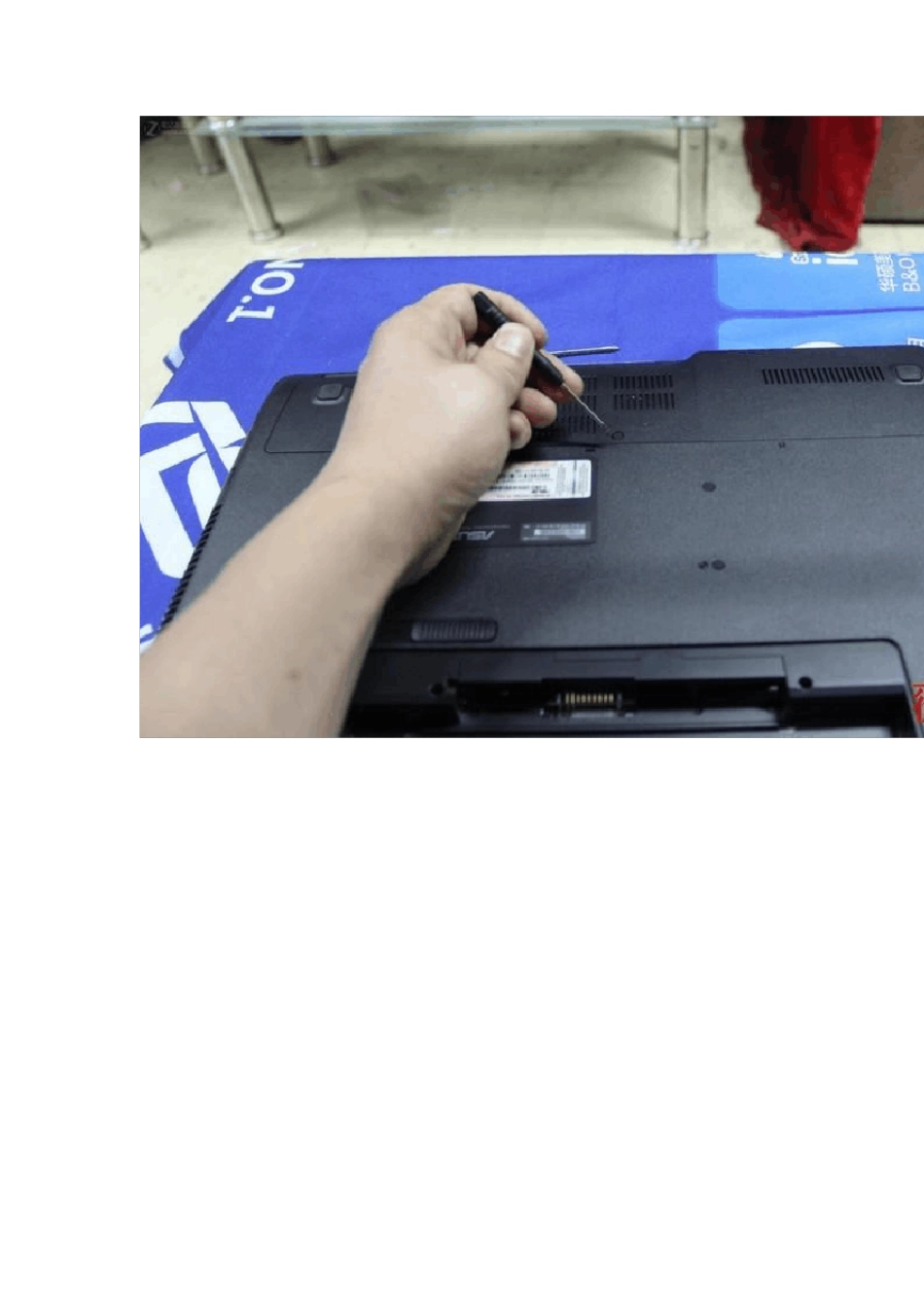 笔记本加装固态硬盘教程_第3页