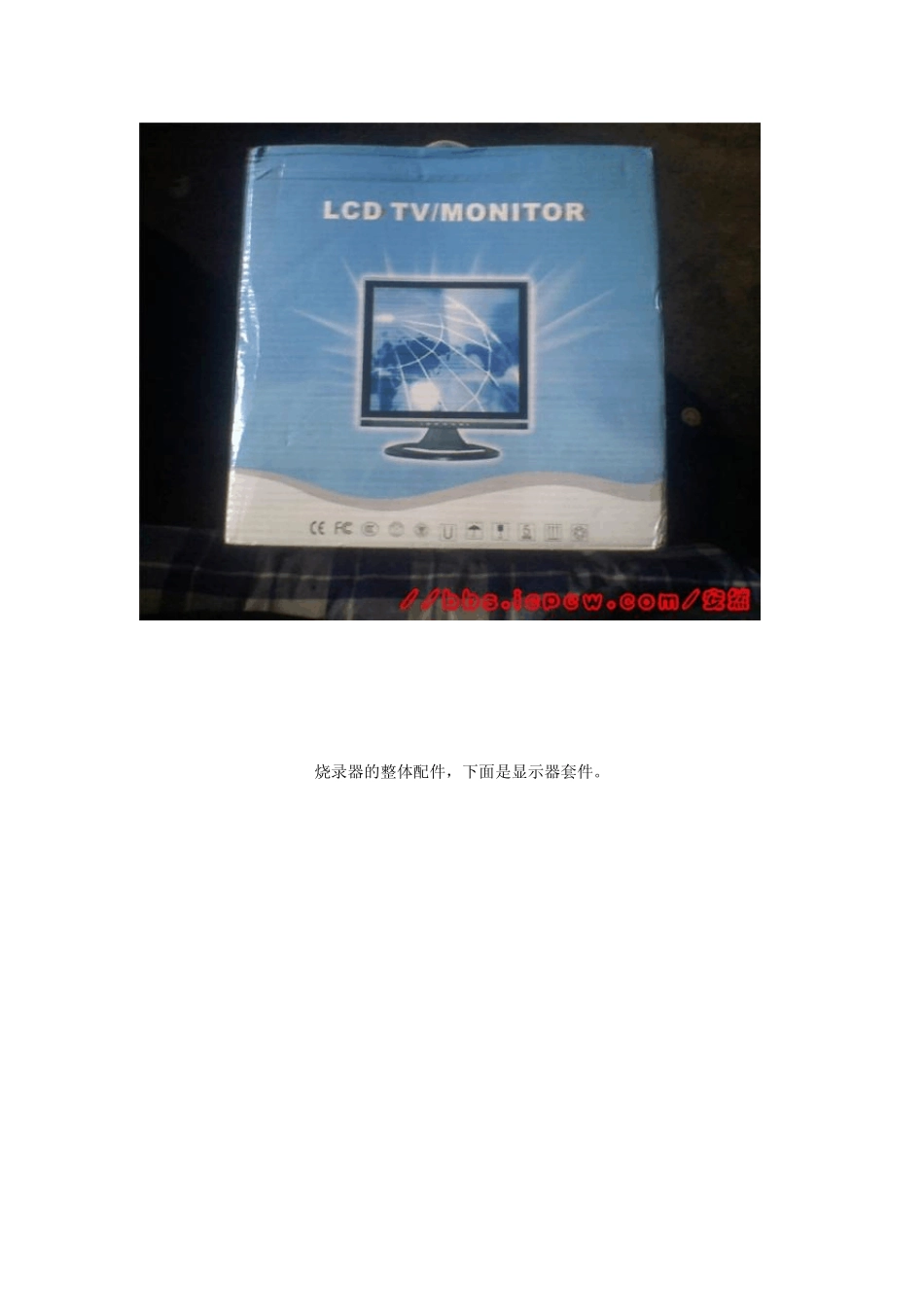 笔记本液晶屏改装台式机液晶显示器_第3页