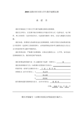 笔记本电脑的定价和选购策略