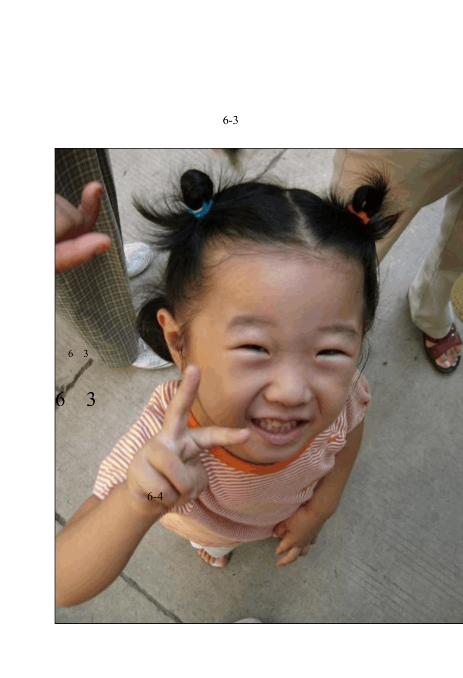 第06章滤镜菜单_第3页