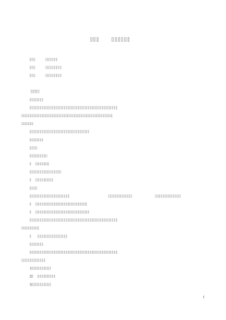 第10章摄影艺术鉴赏
