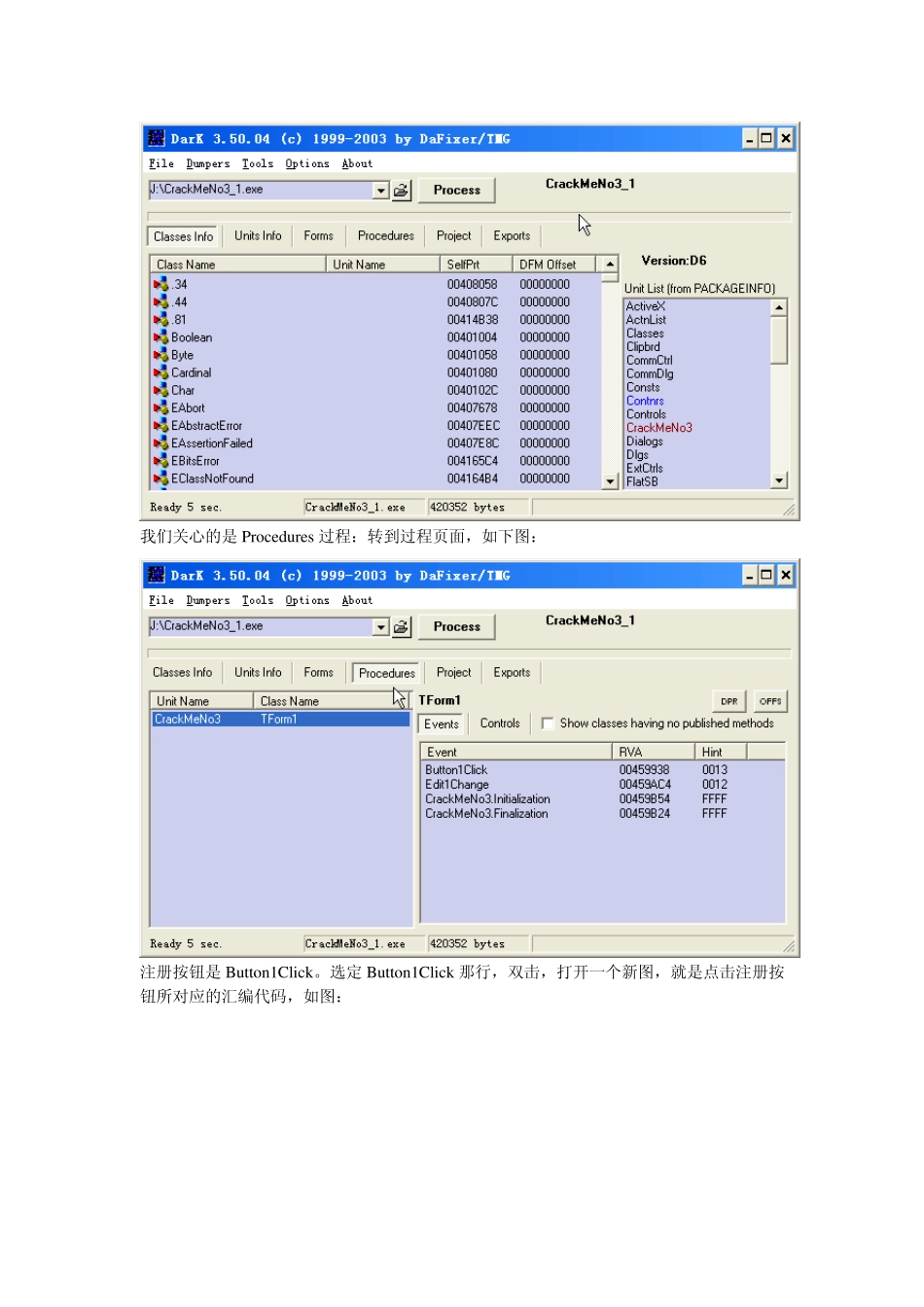 第24课DeDe软件的使用_第2页