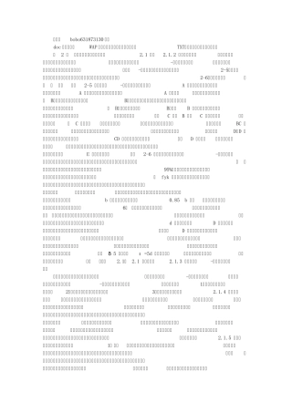第2章钢筋混凝土材料的力学性能