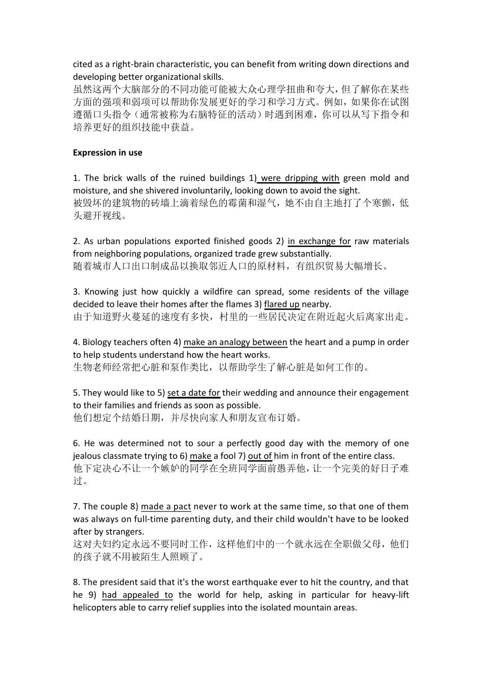 第3版新视野大学英语4读写教程课后练习题答案(16单元)_第3页