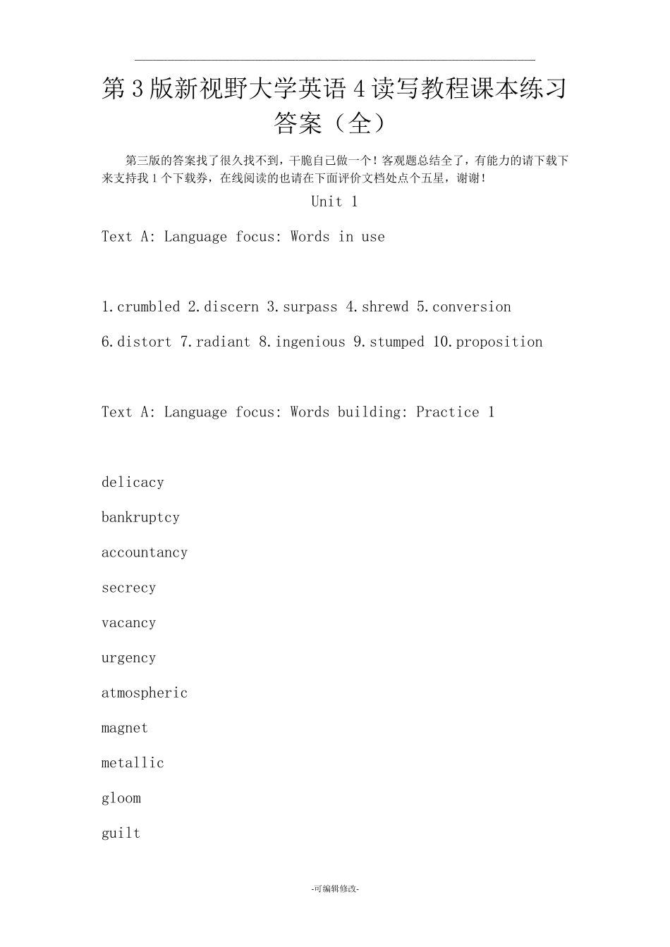 第3版新视野大学英语4读写教程课本练习答案_第1页