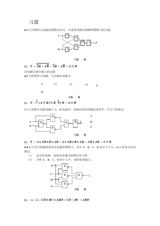 第4章组合逻辑电路习题解答