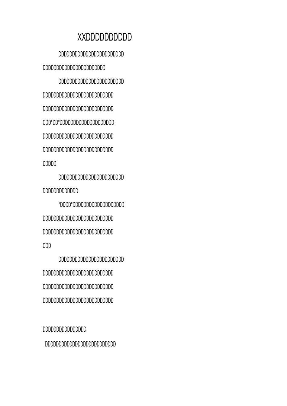 XX初中培优辅差工作总结_第1页