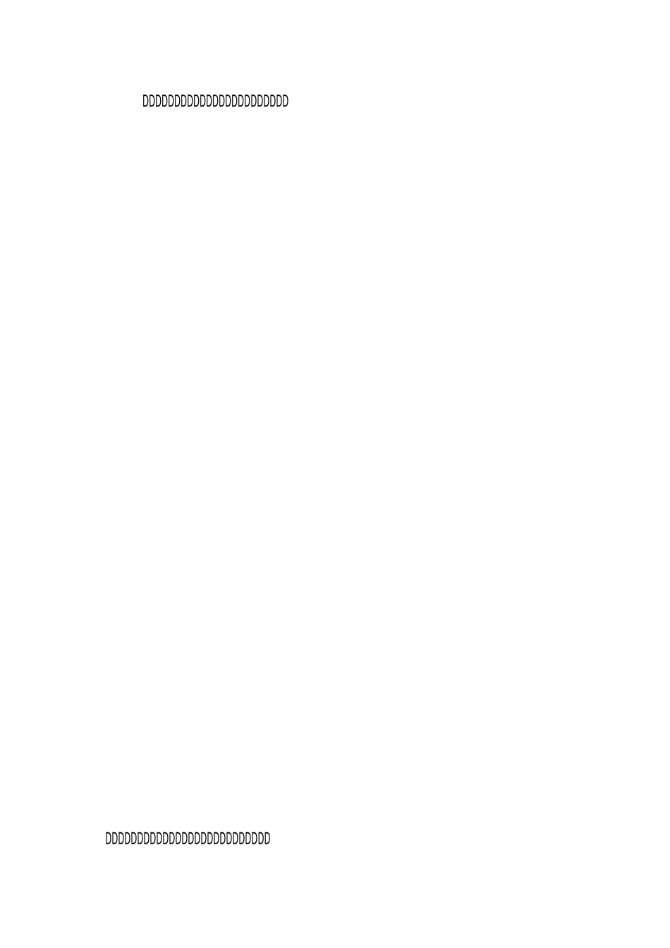 XX初中培优辅差工作总结_第2页