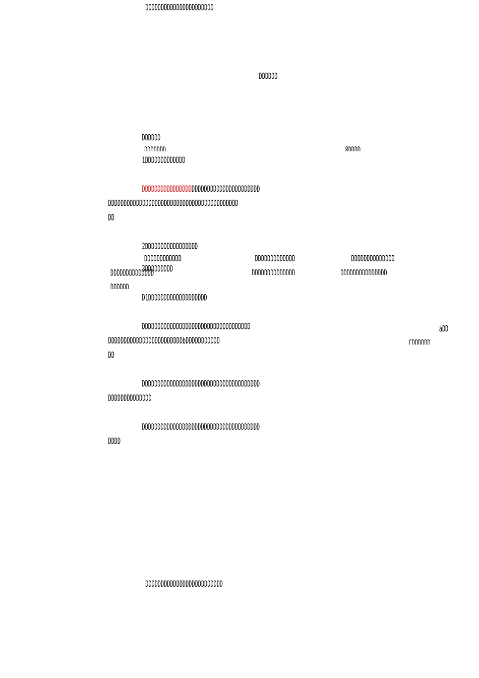 照明设计简述_第1页