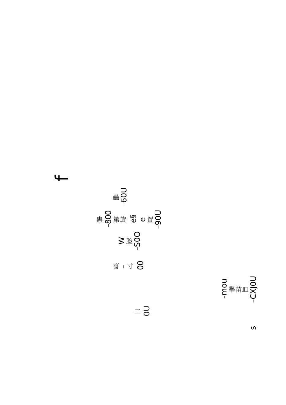心理治疗的主要流派和技术_第2页