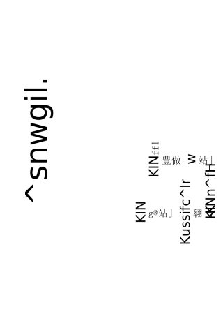 心理治疗的主要流派和技术