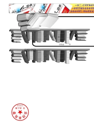 第8讲.奇数与偶数的灵活运用.教师版