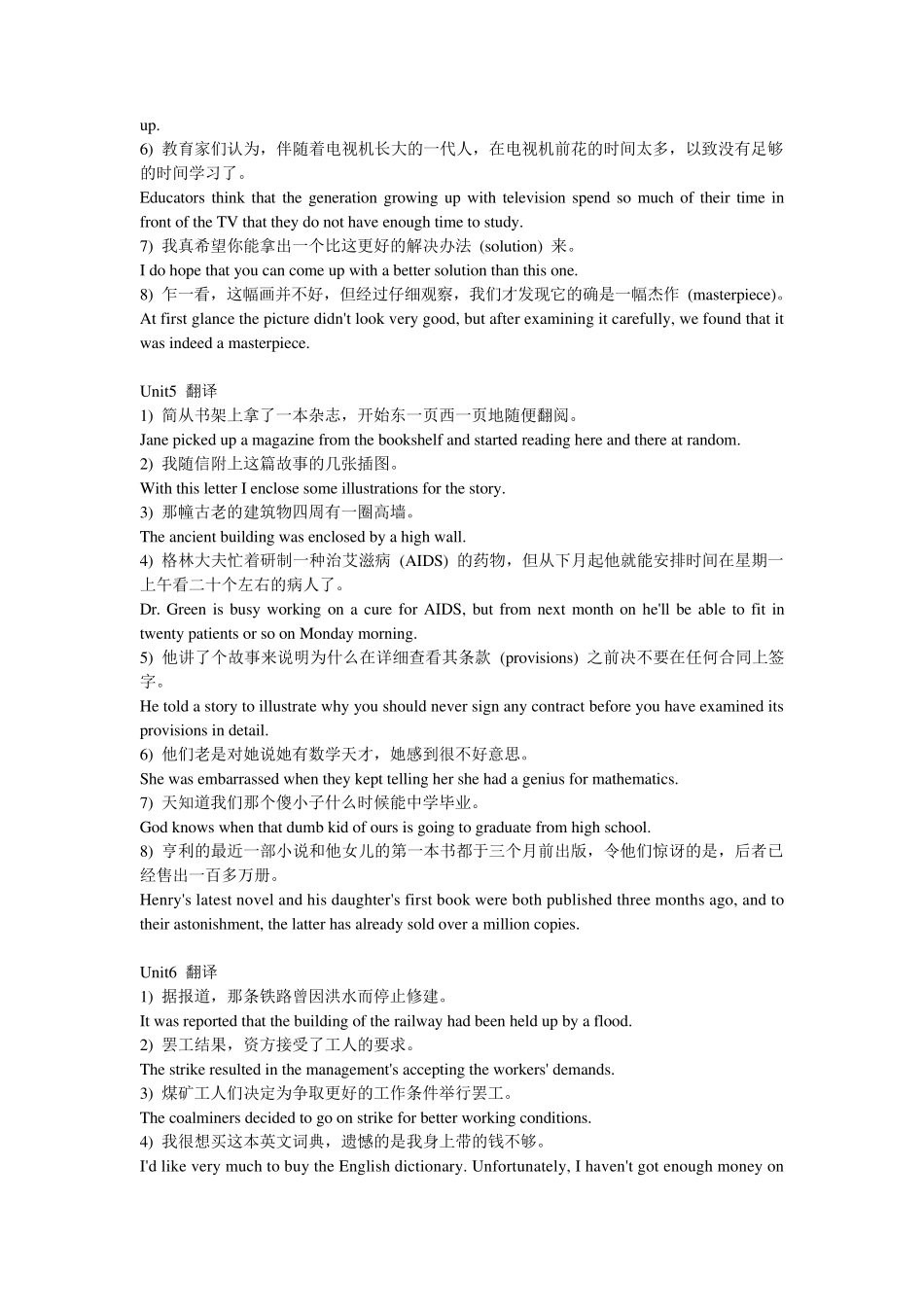 第一册UNIT1UNIT10课后翻译题答案_第3页