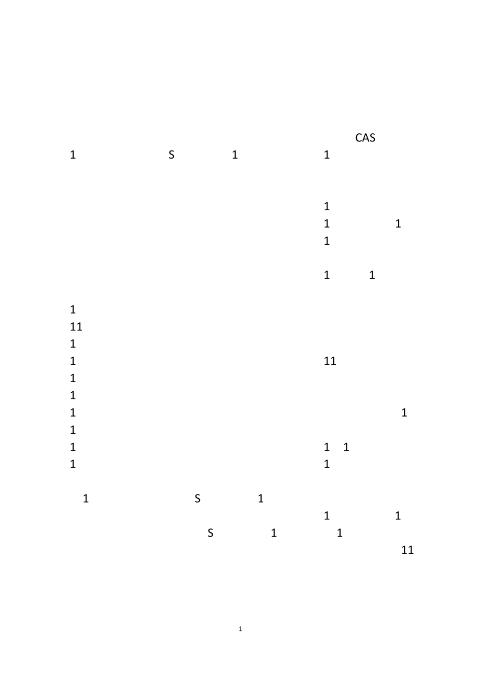 职业病危害因素目录(2016版)_第1页