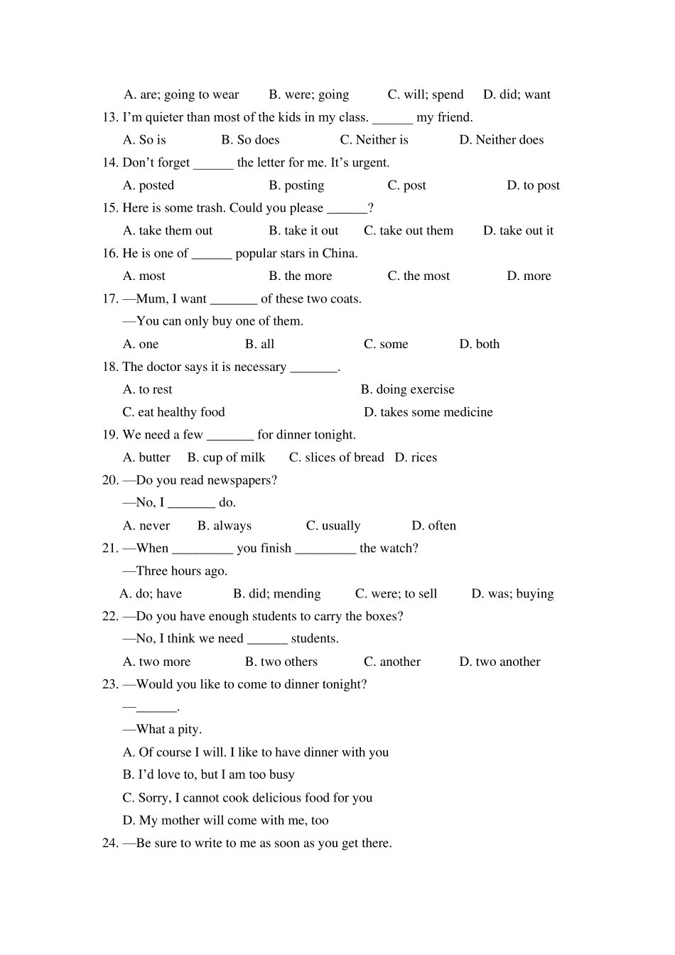 职业高中高一英语试卷_第2页