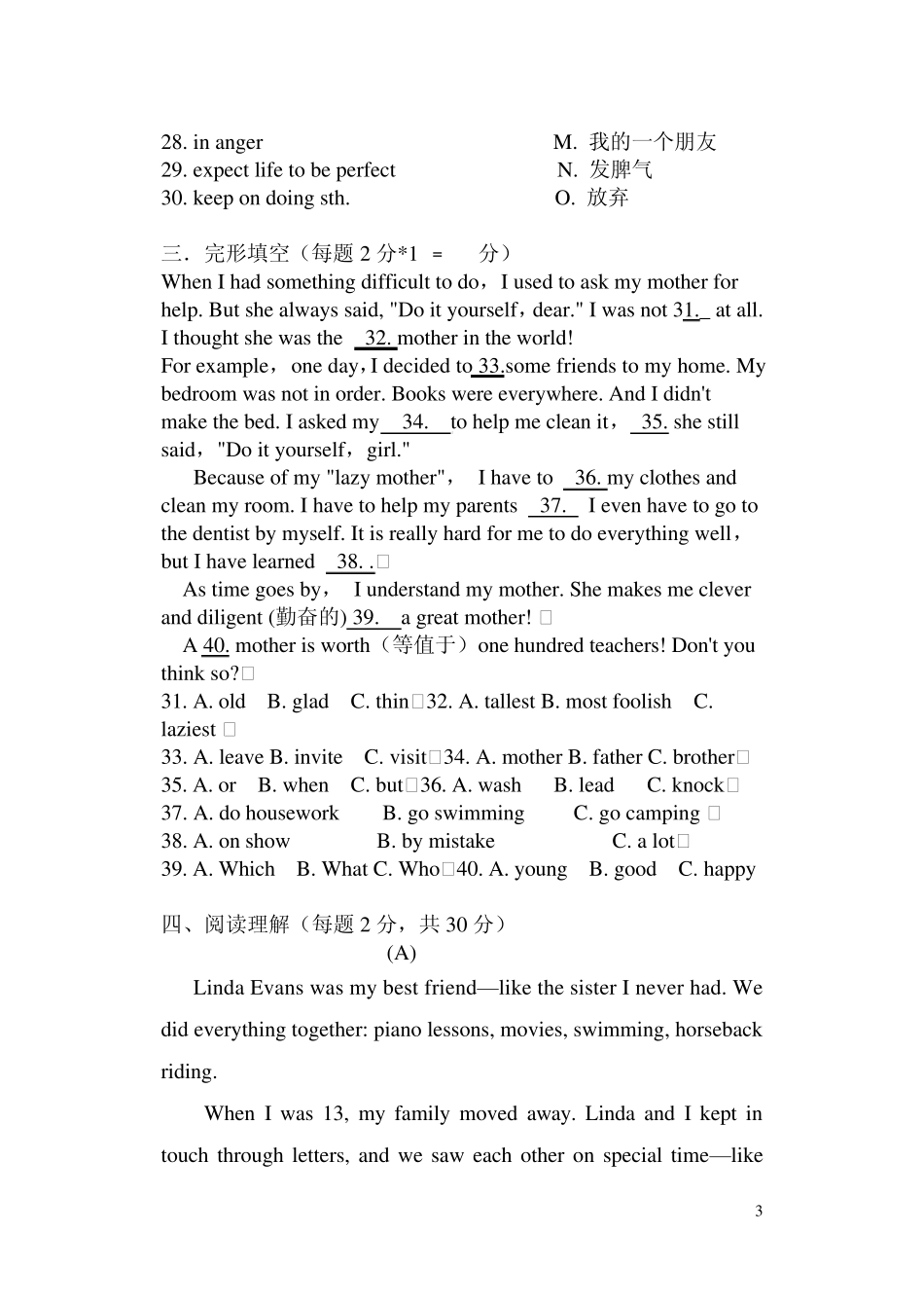 职业高中高一英语试题(89单元)_第3页