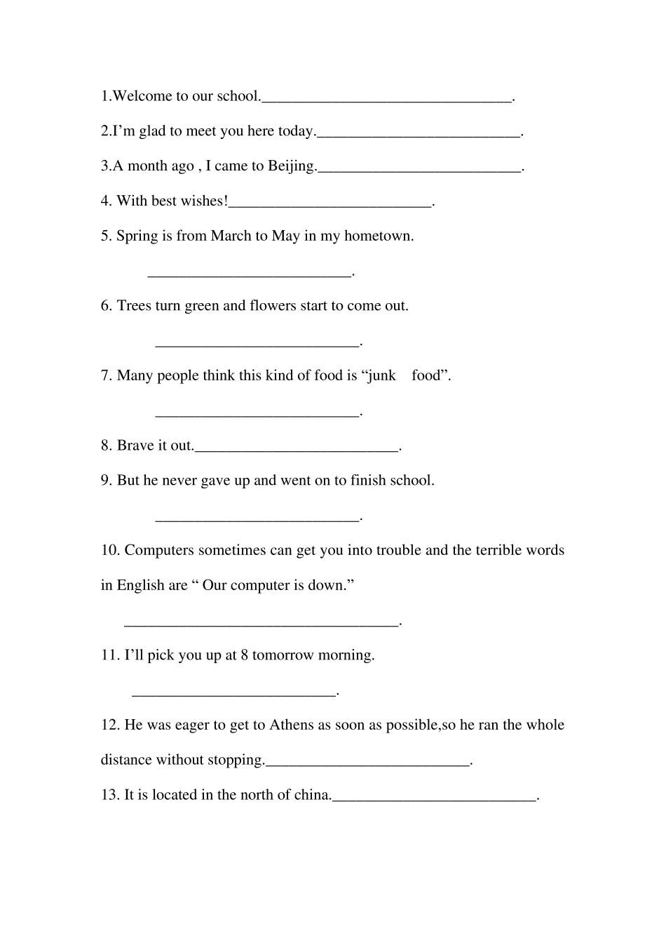 职高英语基础模块英译汉句子翻译练习_第1页