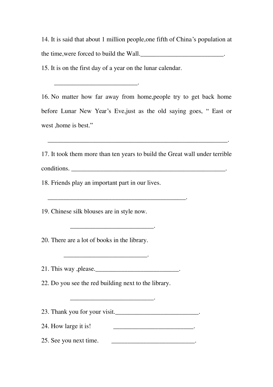 职高英语基础模块英译汉句子翻译练习_第2页