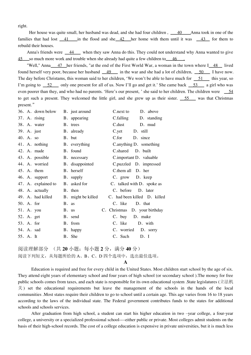 职高高一英语期中试题_第2页