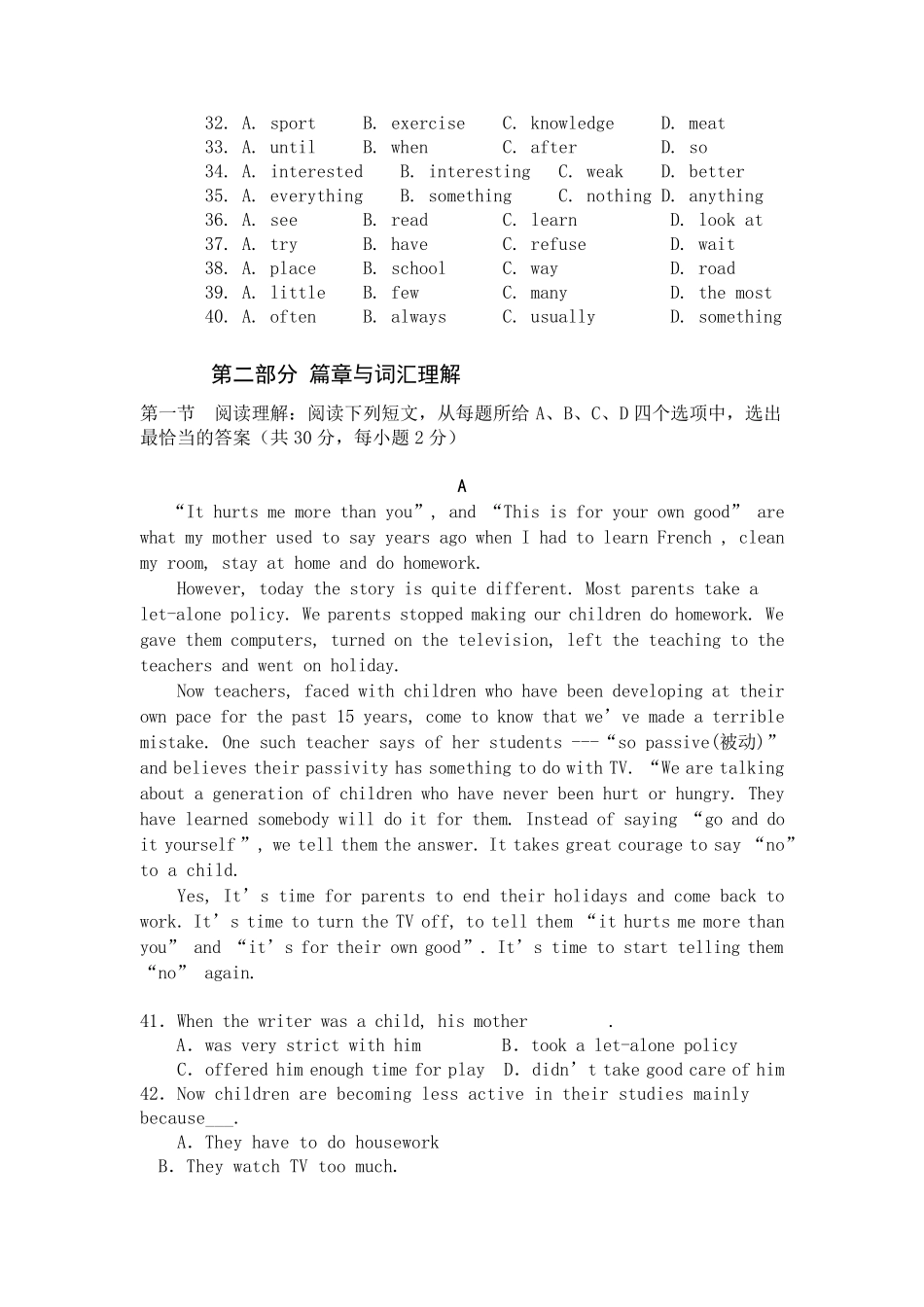 职高高二英语期末考试试题_第3页