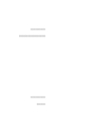 联合试运转报告(王坡)