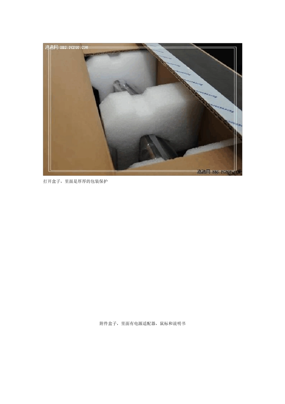 联想3000c305一体机完全拆解_第2页