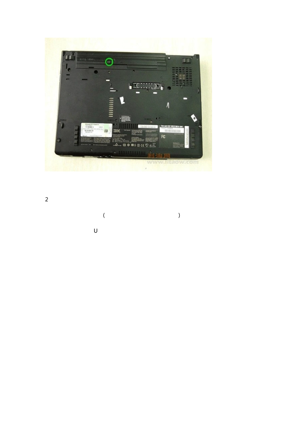 联想lenovoIBMthinkpadZ61T拆机图解实战_第2页