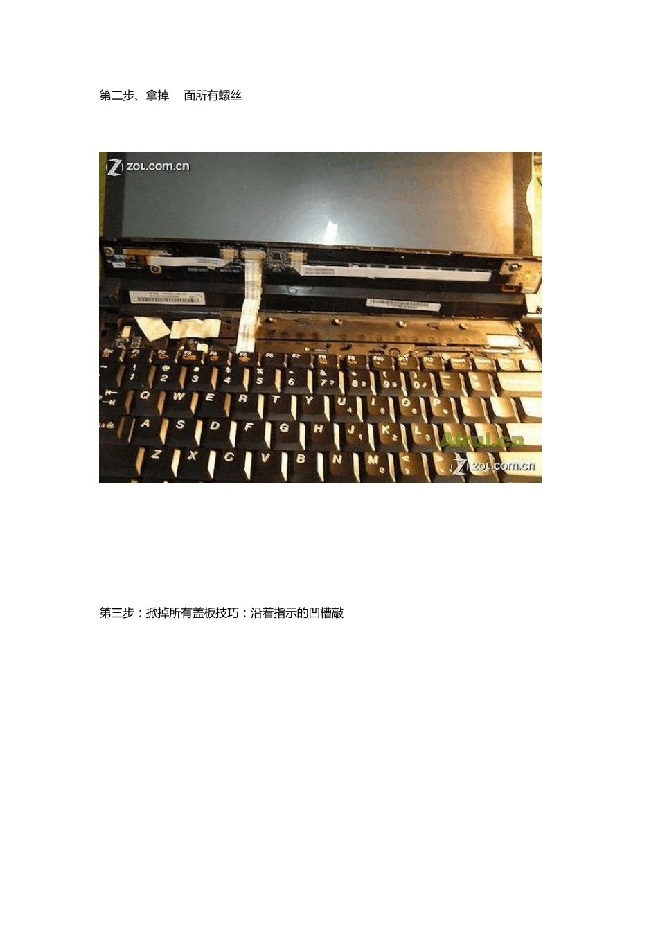 联想lenovoideapadY430(V450)拆机过程_第2页