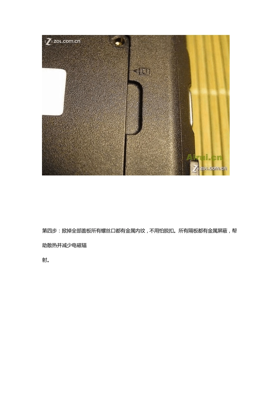联想lenovoideapadY430(V450)拆机过程_第3页