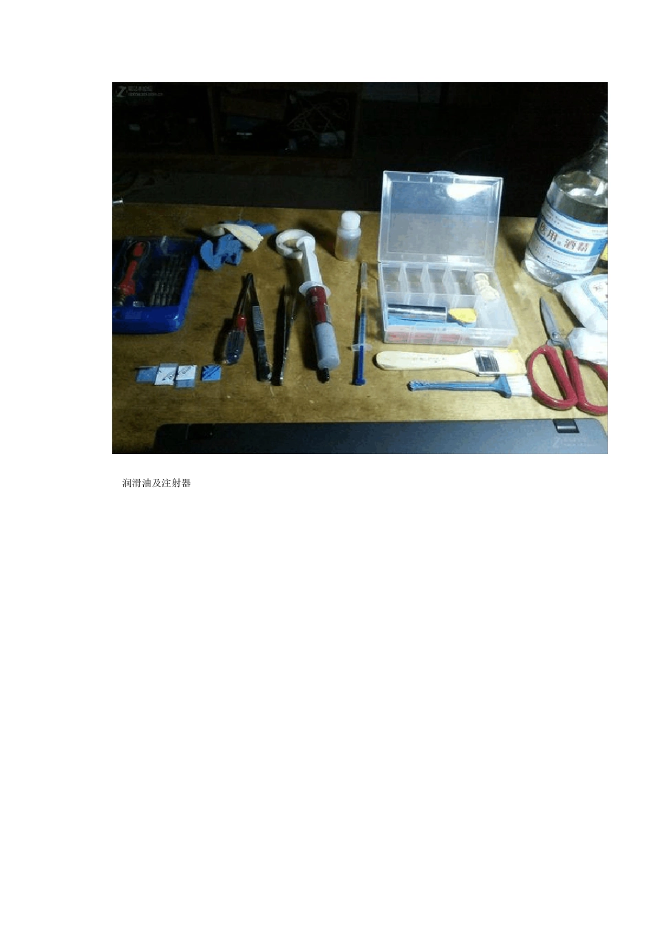 联想lenovoThinkpadE420拆机详解教程_第2页
